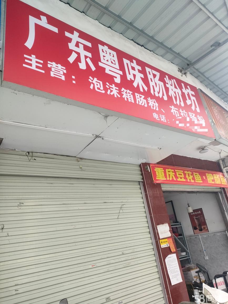 南寧西鄉(xiāng)塘區(qū)安吉50-100平方米餐飲美食店鋪轉(zhuǎn)讓信息與經(jīng)營技術(shù)分析