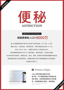 唯愛彈性蛋白肽 價格解析與技術推廣價值